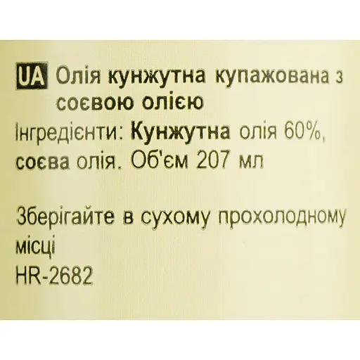 Масло кунжутное Lee Kum Kee Sesame oil blended 207 мл - фото 6