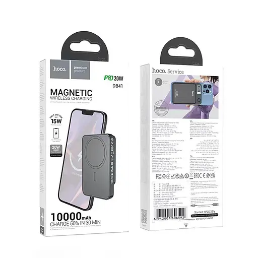 Магнитный павер банк с беспроводным зарядным Hoco DB41 River magnetic Wireless charging 10000mAh черный - фото 3