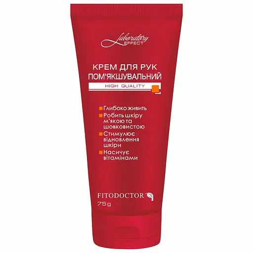 Крем для рук Fitodoctor Лабораторія-Ефект пом'якшувальний 75 г
