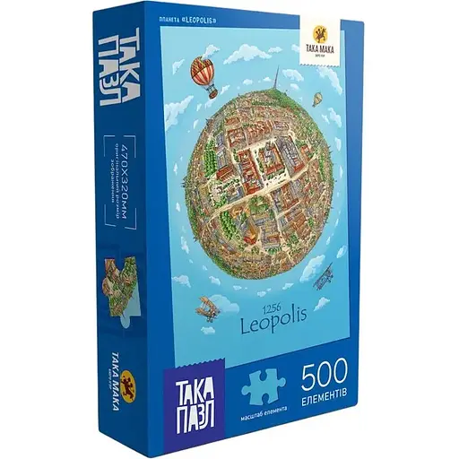 Пазлы Такая Мака Такая Пазл Leopolis 500 элементов (310001-UA) - фото 1