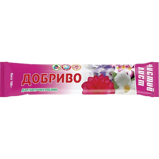 Удобрение сток для цветущих растений Чистый лист 100г