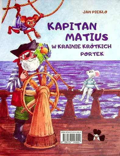 Капітан Матіус у Країні Коротких Штанців - фото 2