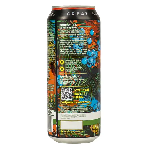 Пиво Volynski Browar Forest IPA светлое нефильтрованное 5.7% 0.5 л ж/б - фото 4