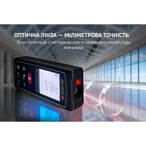 Далекомір Alloid DM-11080 лазерний (DM-11080) - фото 5