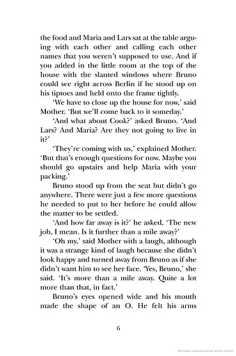 The Boy in the Striped Pyjamas - фото 7