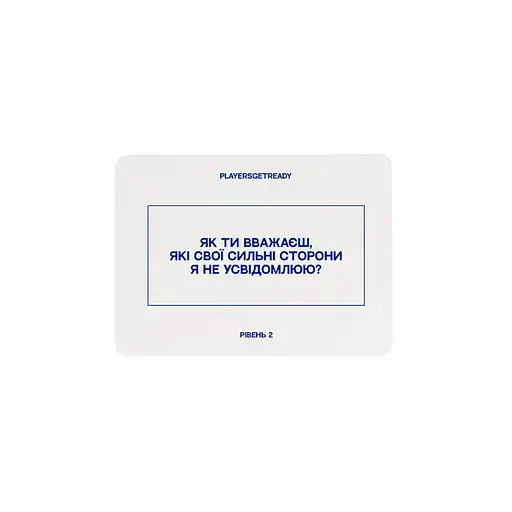 Карткова психологічна гра "Для друзів" Playersgetready 180036, 150 карток - фото 3