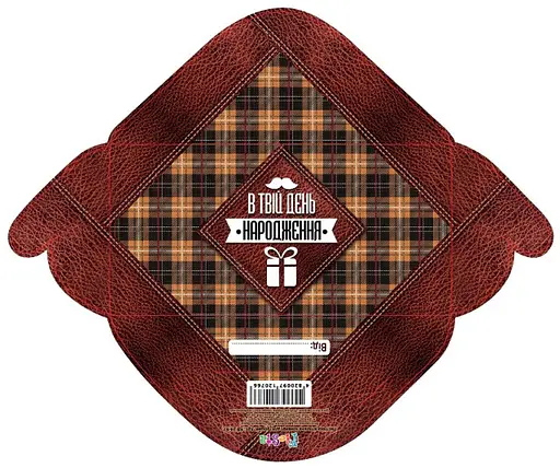 Конверт для грошей простий КВ24-97 (українською), 10 шт. в упаковці