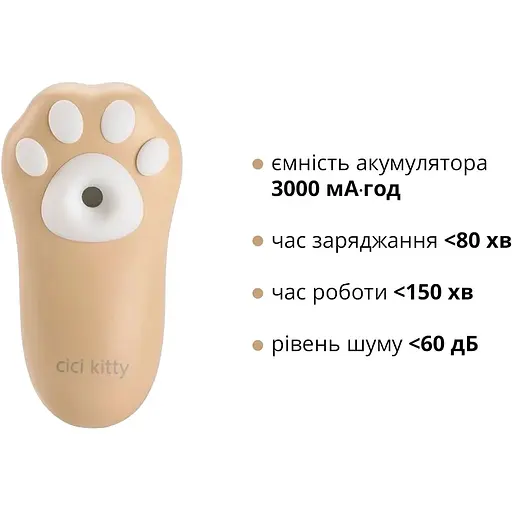 Вакуумный клиторальный стимулятор Otouch Cici Kitty - фото 4
