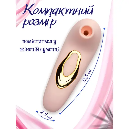Вибратор клиторальный Passion Вакуумный USB розовый (4821002029570) - фото 4