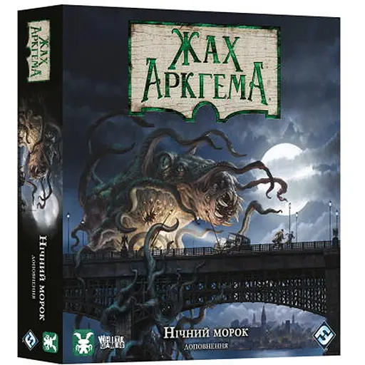 Настольная игра White Games&Geekach Games Ужас Аркхэма. Третье издание: Во мраке ночи (Arkham Horror: Dead of Night) (укр.) (GKCH058AH31) - фото 1