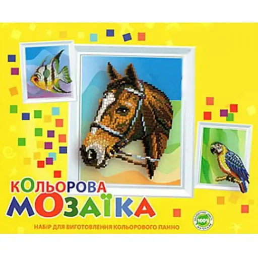 Набір для творчості: виготовлення панно. Кольорова мозаїка