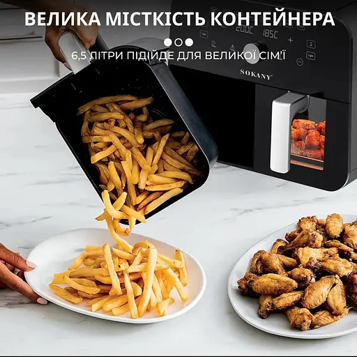Аерофритюрниця безмасляна Sokany SK10008 10л електрична з механічно-сенсорним керуванням 2400Вт - фото 2