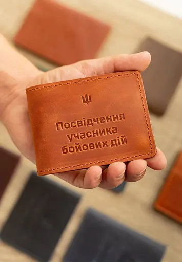 Кожаная обложка для удостоверения участника боевых действий (УБД) 2.2 светло-коричневая Crazy Horse - фото 2