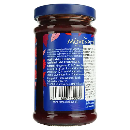 Варення Movenpick малина-маракуя 250 г - фото 3