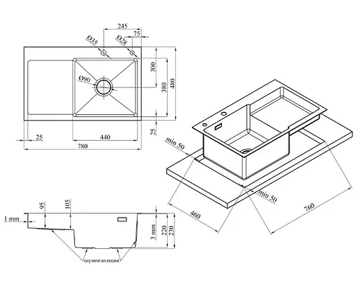 Кухонная мойка Kroner KRP Gebürstet - 7848LHM (3,0/1,0 мм) (CV030021) - фото 12