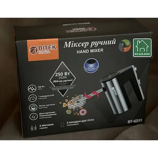 Ручний міксер Bitek BT 6211 із насадками для замішування тест 7 швидкостей 250 Вт Чорний із сірим - фото 4