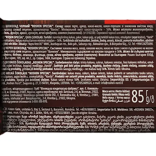 Уцінка. Шоколад Roshen Special чорний 56% 85 г (861861) - фото 4