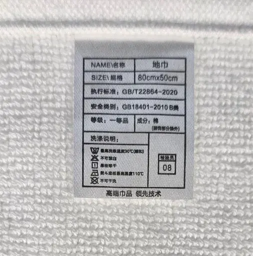 Махровое полотенце для ног 80 x 50 см GB18401 мягкое полотенце для душа и ванной комнаты, белое - фото 5