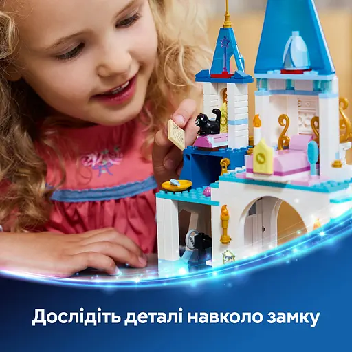 Конструктор LEGO Disney Princess Замок Золушки и карета 596 деталей (43275) - фото 11