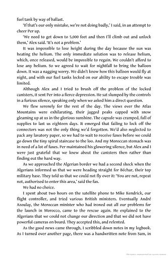 Losing My Virginity - фото 10