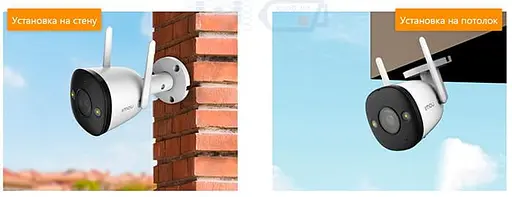 Камера відеоспостереження IMOU Bullet 2C F42P 4MP - фото 9