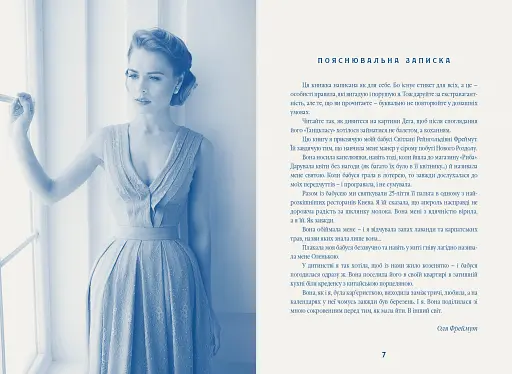 Етикет - фото 2