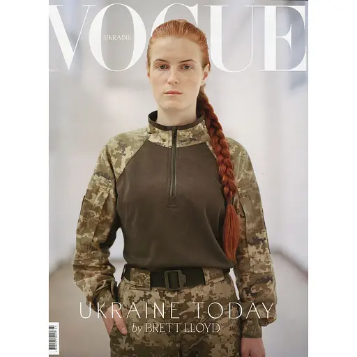 VOGUE UKRAINE Edition №5 весна 2024 (колекційне видання)