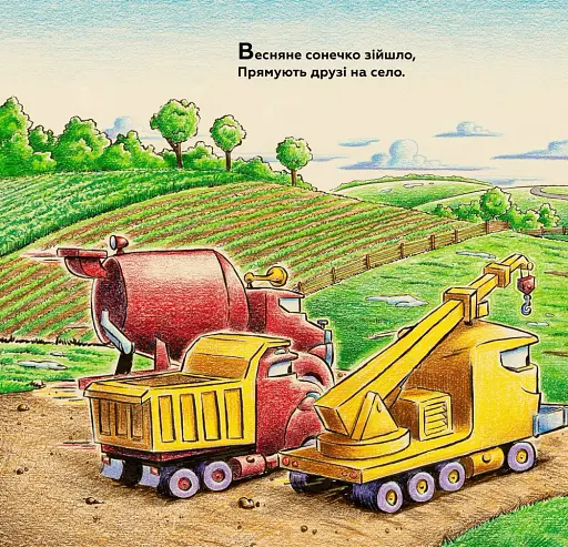 Моє будівництво: на фермі й у полі роботи доволі - фото 7