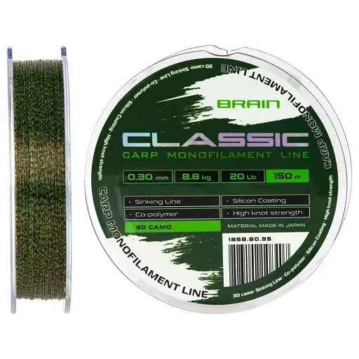 Волосінь Brain Classic Carp Line 3D (ca мo) 150 м 0.30 мм 20 lb 8.8 кг