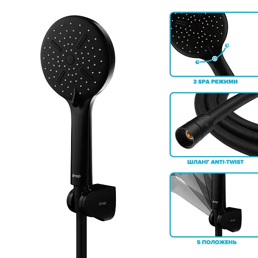 Душевой набор Drop MULTI120-3BL+SET (лейка для душа + шланг + крепление), черный - фото 3
