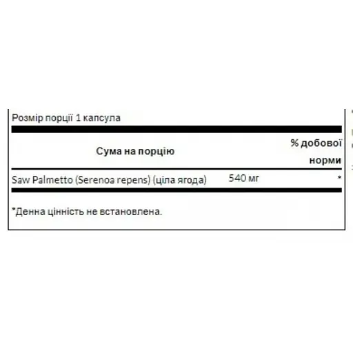 Екстракт сереної Swanson Saw Palmetto 540 mg 250 caps (1086-100-29-0666872-20) - фото 2