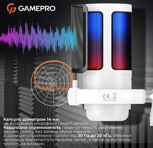 Микрофон конденсаторный GamePro UGM-105 USB White - фото 11