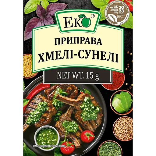 Приправа Еко Хмелі-сунелі 15 г (26270) - фото 1