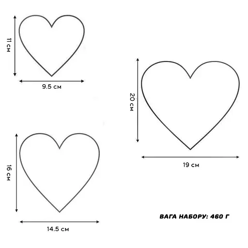 Набір металевих форм кілець для десертів, тістечок, випічки тортів у формі сердець 20х19 см (висота 8 см), Господар Сріблястий 87047 - фото 4