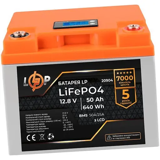 Акумулятор LogicPower LiFePO4 LCD 12V 12.8V/50Ah/640Wh BMS 50A/25A (20904) [109687] - фото 3