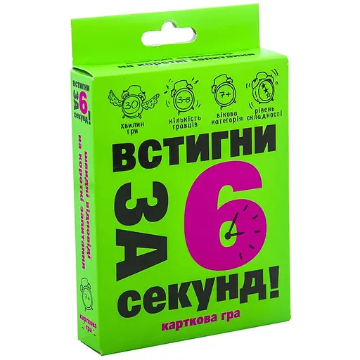 Карточная игра Успей за 6 секунд 7+ (рус.) 30403