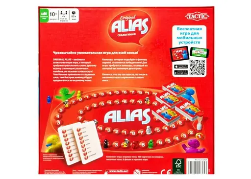 Настільна гра Tactic Аліас або Скажи інакше (Alias) (рос.) (58797) - фото 2