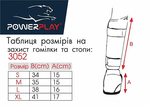 Захист гомілки та стопи Power Play 3052, Black/Blue - M - фото 4