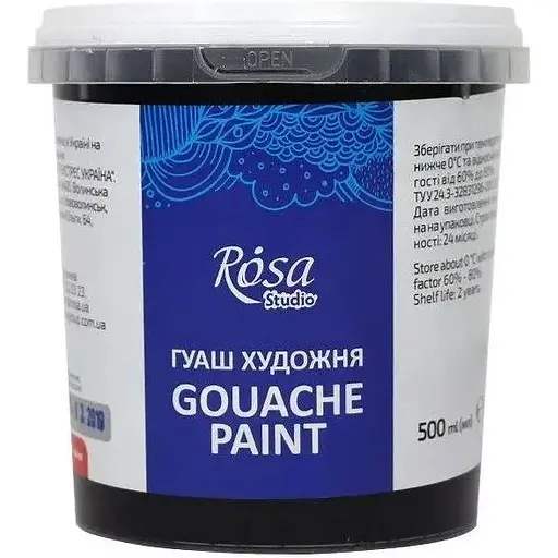 Фарба гуашева Чорна (914) 500 мл Rosa Studio - фото 1