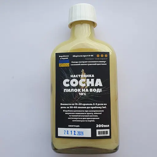 Водна настоянка на сосновому пилку 200 мл - фото 1