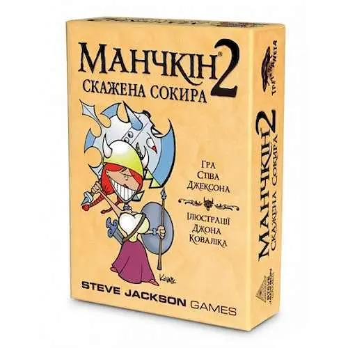 Настільна гра Третя Планета Манчкін 2. Скажена Сокира (Munchkin 2: Unnatural axe) (укр.) (10504)