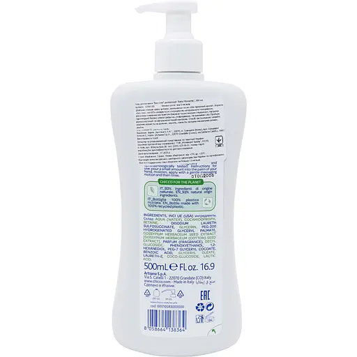 Гель для купання Chicco Baby Moments Без сліз делікатний 500 мл (10583.00) - фото 5