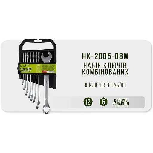 Набір ключів комбінованих Alloid 8-19 мм 8 предметів (HK-2005-8M) - фото 7