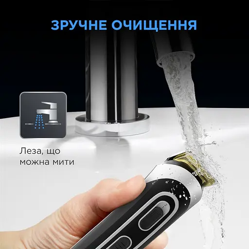 Тример Rowenta Trim & Style TN9140F4 - фото 3