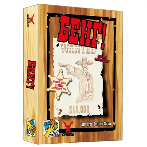 Настольная игра Geekach Games Бэнг! (BANG!) (укр.) (GKCH217bg) - фото 1
