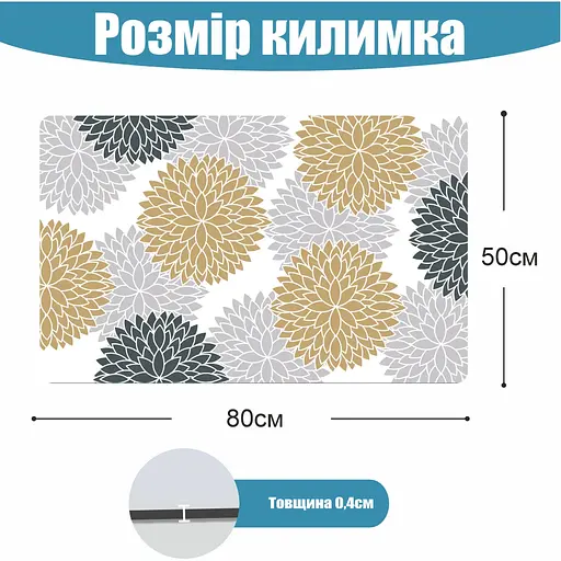 Суперпоглощающий Антискользящий Коврик Aquarius для ванной и кухни 50 х 80 см Серые/Бежевые Цветы - фото 2