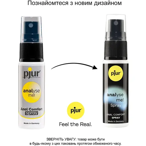 Розслаблювальний анальний спрей Pjur Analyse me! - фото 3