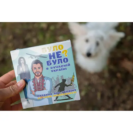 Настільна гра-вікторина "Було не було? У сучасній Україні" PlayRoom PLR-0006, 55 карток - фото 6