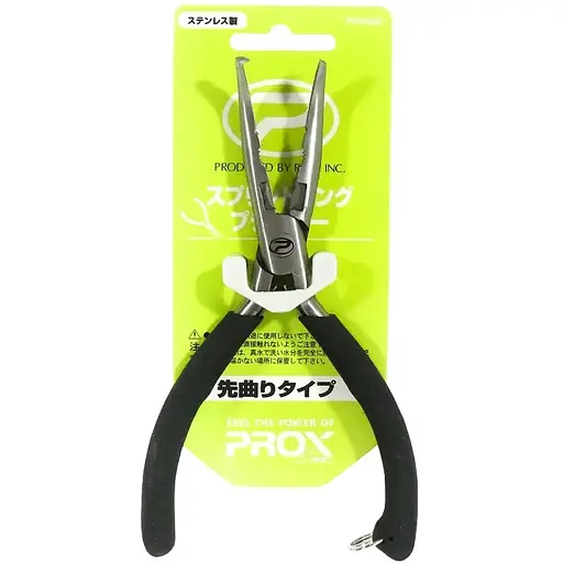 Плоскогубці Prox Split Ring Plier Top Bent Type вигнуті