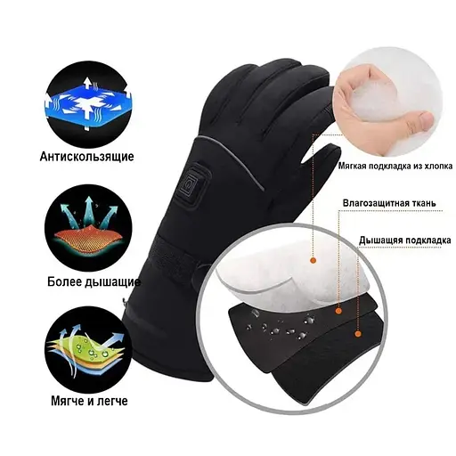 Перчатки с подогревом Luckstone WarmSpace HE500 на аккумуляторах размер L - фото 4